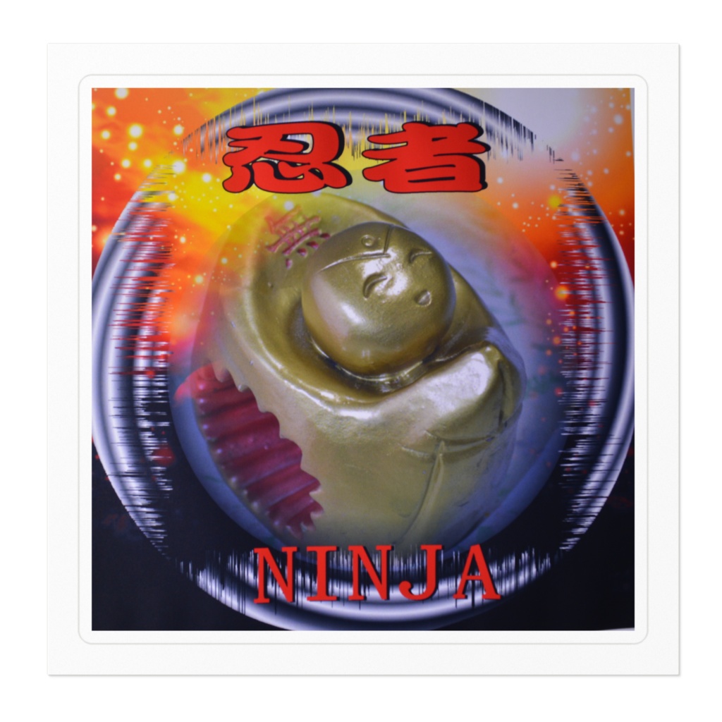 微笑人形 ステッカー 忍者 16放射