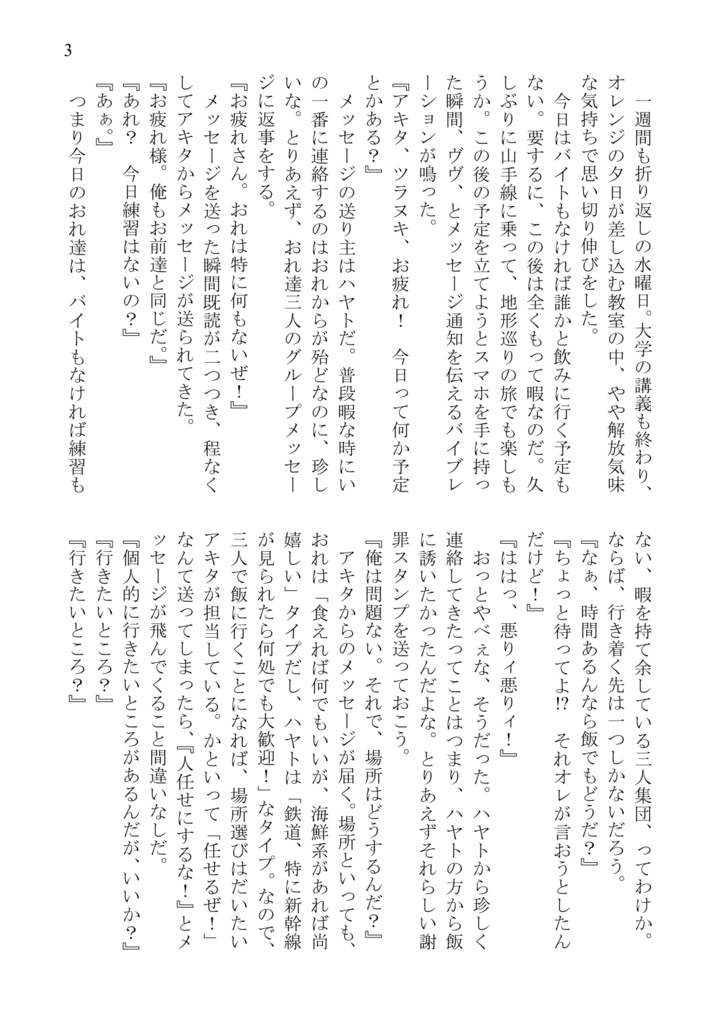 しょきみやが某超高級伊太利亜大衆食堂でランブルスコを飲むだけの話