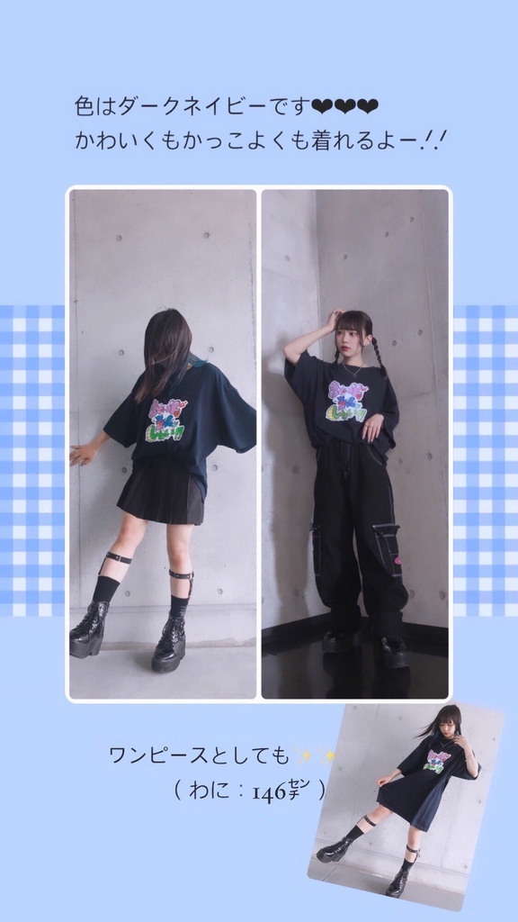 -` ̗ わに推しTシャツ ̖ ´-