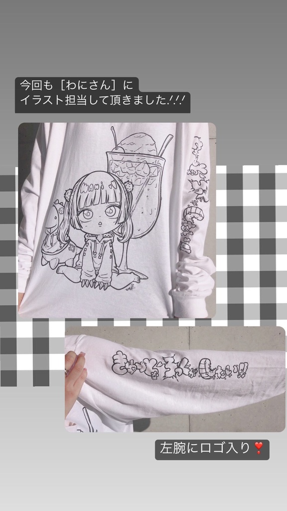 🦕🏹 わに推しロンT 🏹🦕