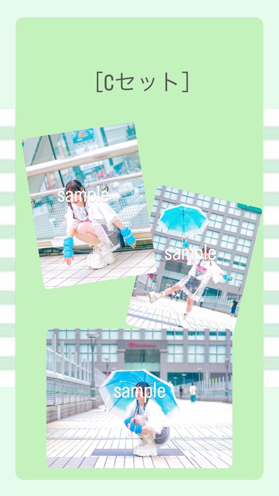 🎐 𓈒𓏸 夏ブロマイド 🎐 𓈒𓏸