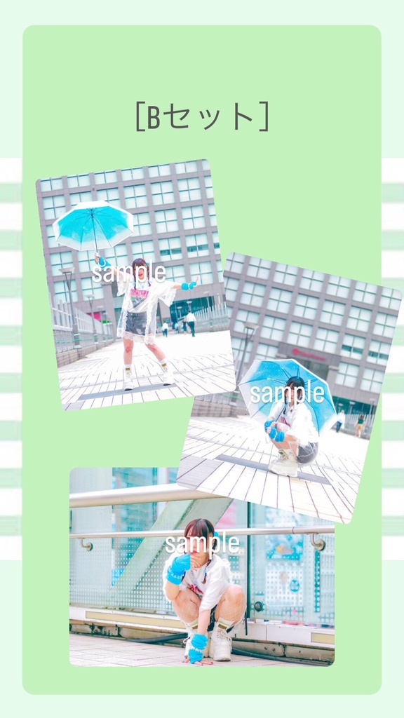 🎐 𓈒𓏸 夏ブロマイド 🎐 𓈒𓏸