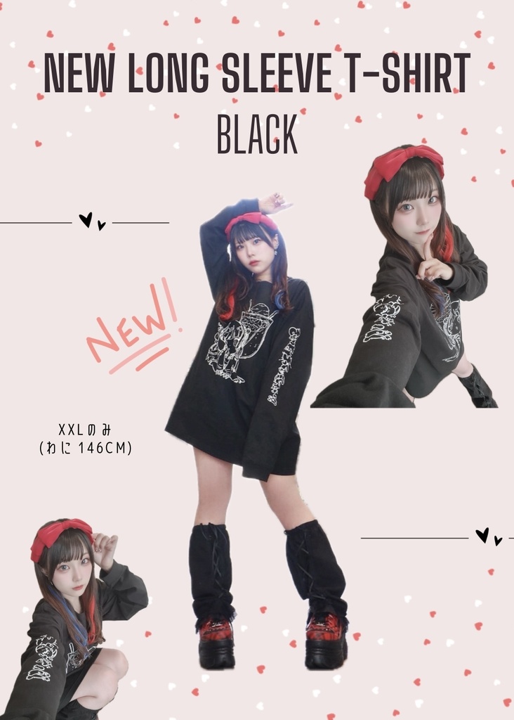 ꫛꫀꪝ✧‧˚ わにめろロンT【BLACK】