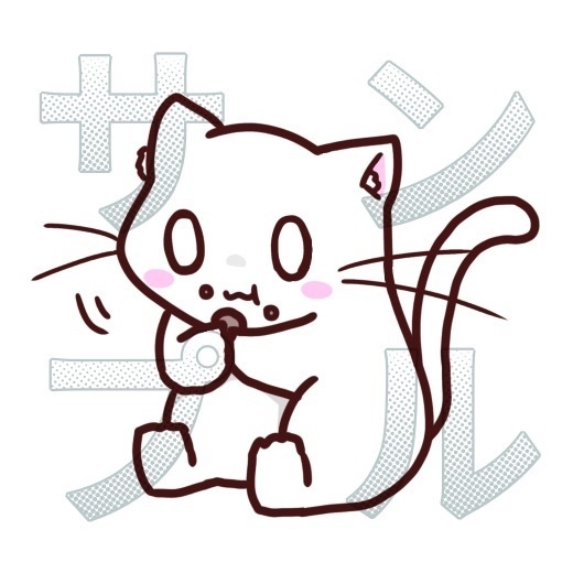 白猫のしらたま　食べる（しらたまVer）
