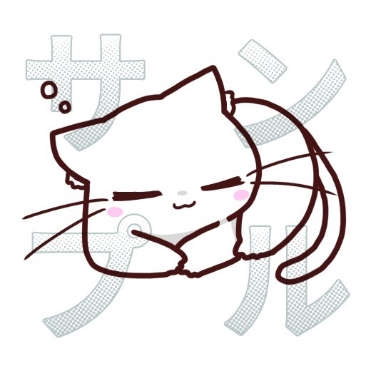 白猫のしらたま　眠い（しらたまVer）
