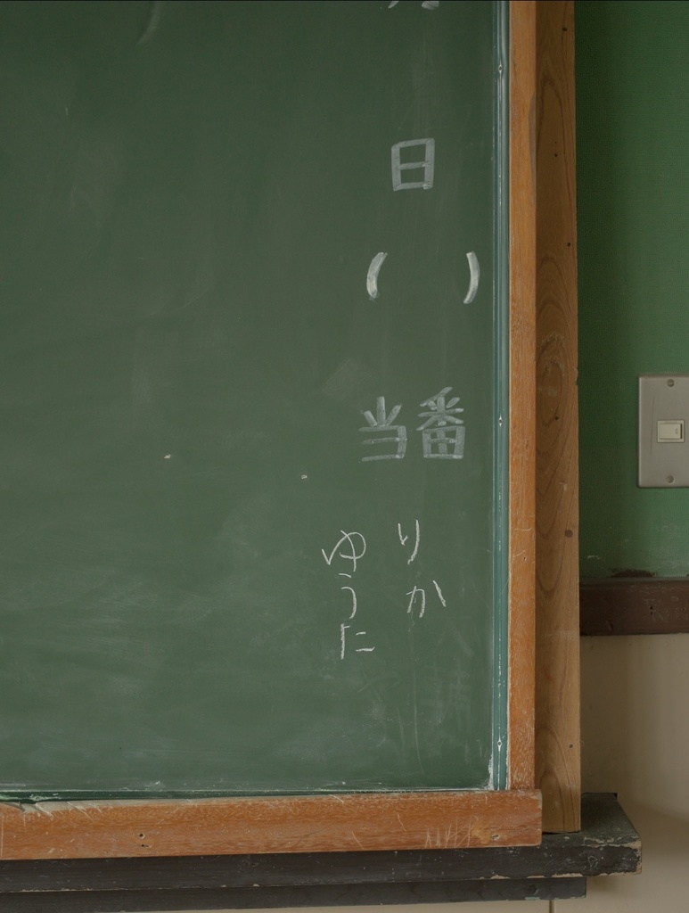 【呪術廻戦】ゆたりかコスプレ本