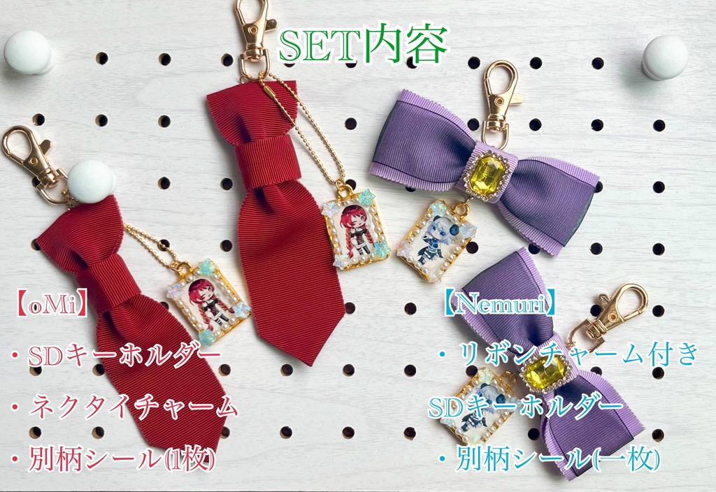 oMi&ねむり ハンドメイドグッズセット