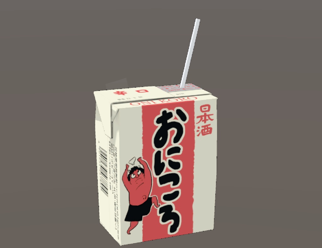 【値下げ】【Unity】おにころ【FBX】