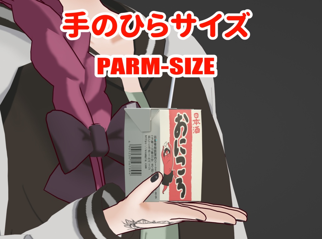 【値下げ】【Unity】おにころ【FBX】