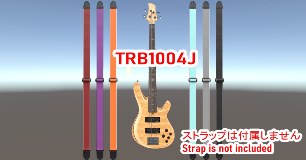 [Unity]ベースTRB1004Jぽいなにか(Bass TRB1004J-like)[FBX]