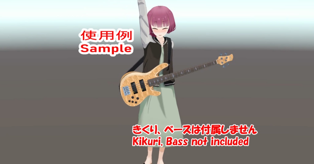 Unity]ギター・ベースストラップ(Strap for guitar, bass)[FBX] - sora