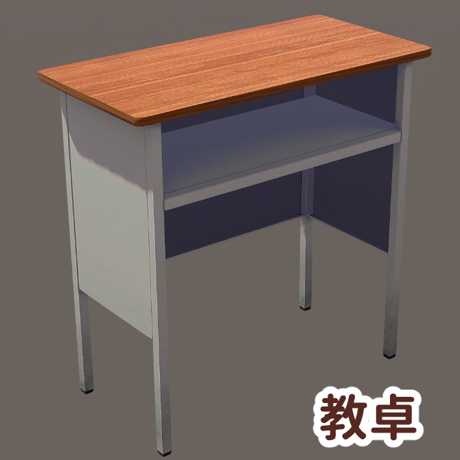 [Unity] 教卓 (Lectern) [FBX]