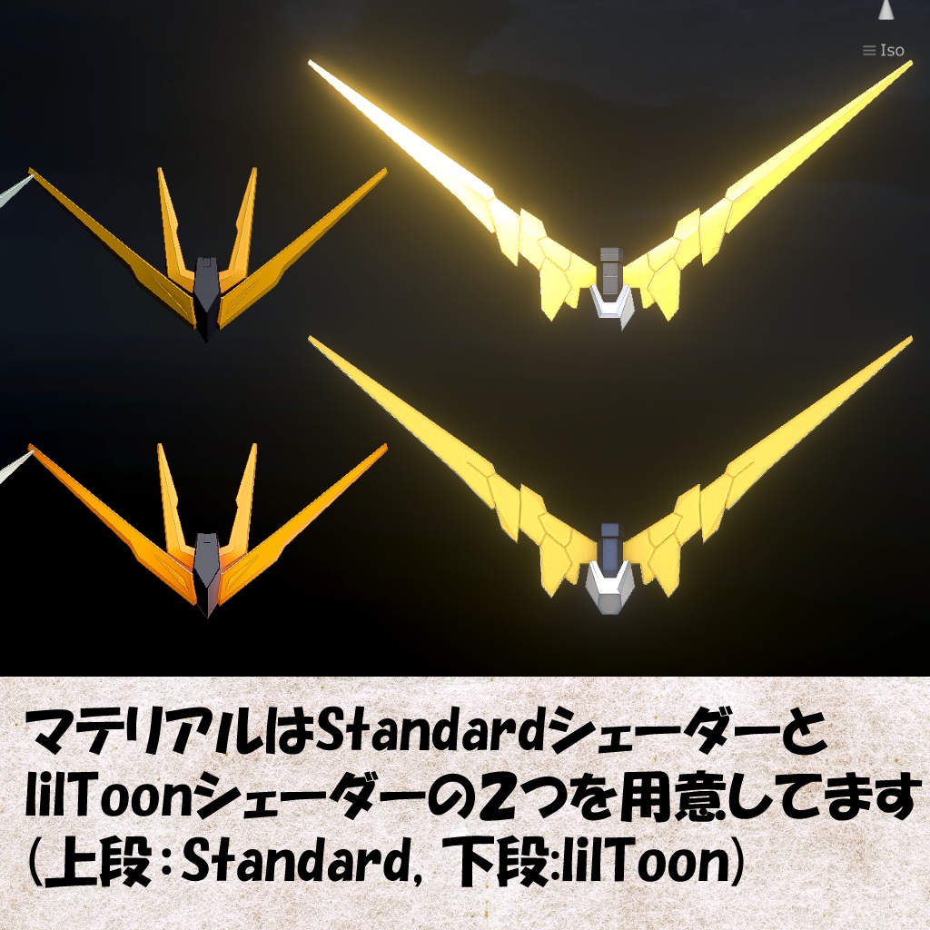 あのロボのアンテナセット(That Robot's Horn & Antenna 5-Piece Set)