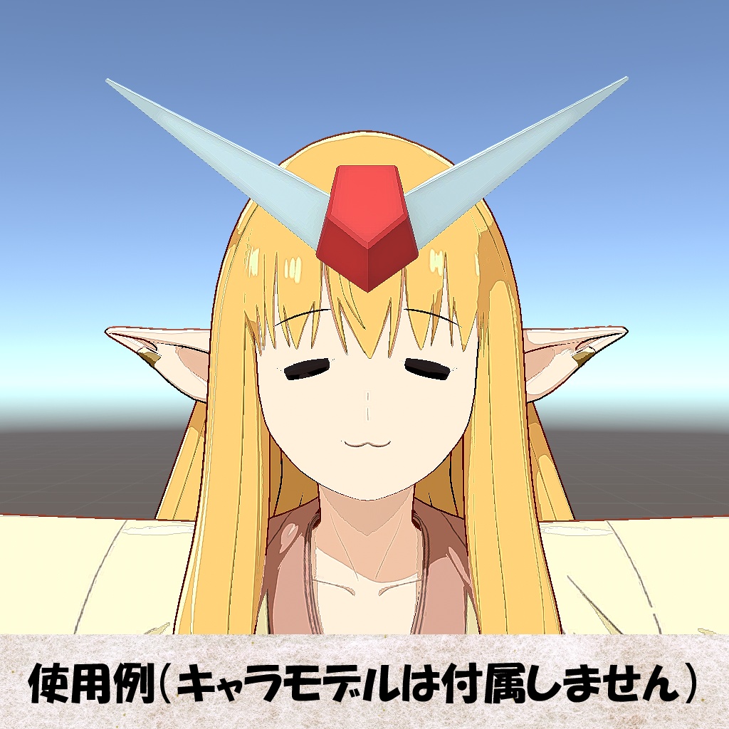 あのロボのアンテナセット(That Robot's Horn & Antenna 5-Piece Set)