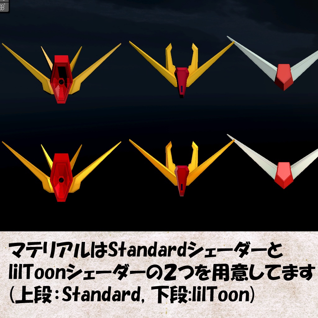 あのロボのアンテナセット(That Robot's Horn & Antenna 5-Piece Set)