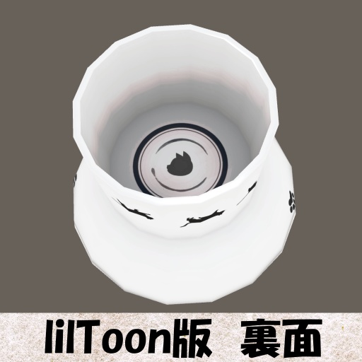 【Unity】猫様用ごはん入れ【FBX】(Cat Bowl)