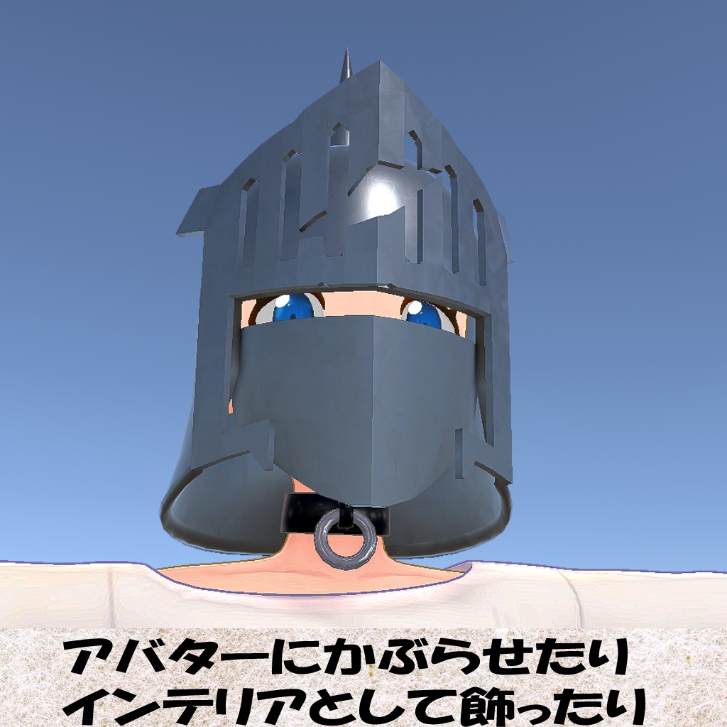 【Unity】あの超人のマスク(Mask of that Choujin)【FBX】