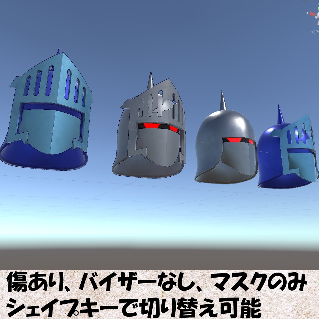 【Unity】あの超人のマスク(Mask of that Choujin)【FBX】