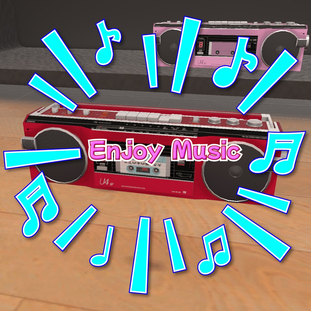 【VRChat】80's ラジカセ&カセットテープ(音楽再生機能付き) / 80's Style Boombox & Cassette Tape with Music Playback Function for VRChat