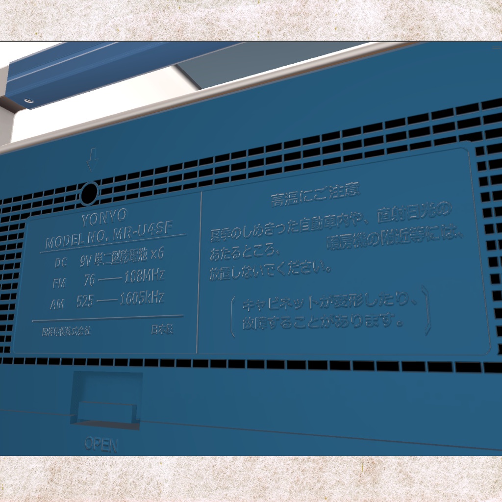 【VRChat】80's ラジカセ&カセットテープ(音楽再生機能付き) / 80's Style Boombox & Cassette Tape with Music Playback Function for VRChat