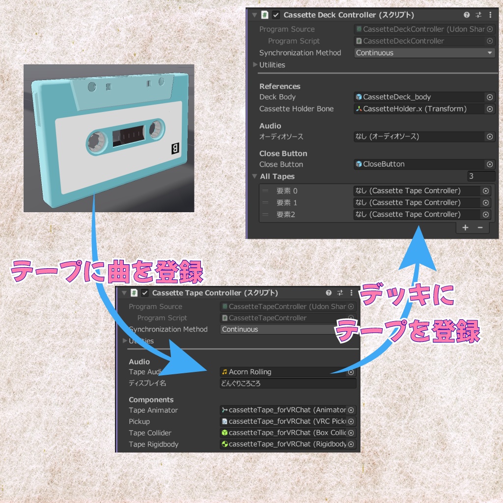 【VRChat】80's ラジカセ&カセットテープ(音楽再生機能付き) / 80's Style Boombox & Cassette Tape with Music Playback Function for VRChat
