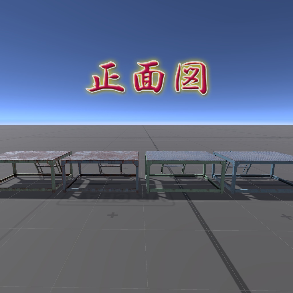 【VRChat】廃校にありそうな朝礼台 / Ruined Speaker's Platform