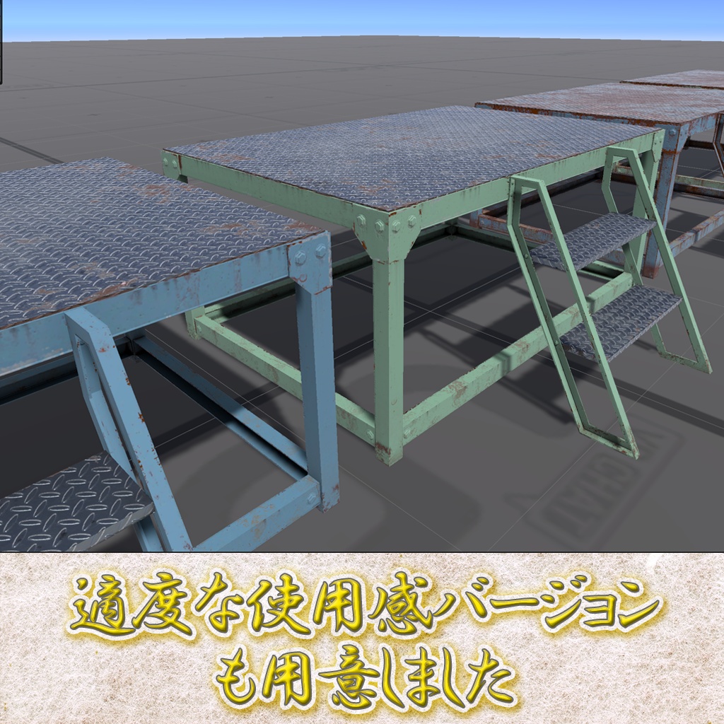 【VRChat】廃校にありそうな朝礼台 / Ruined Speaker's Platform