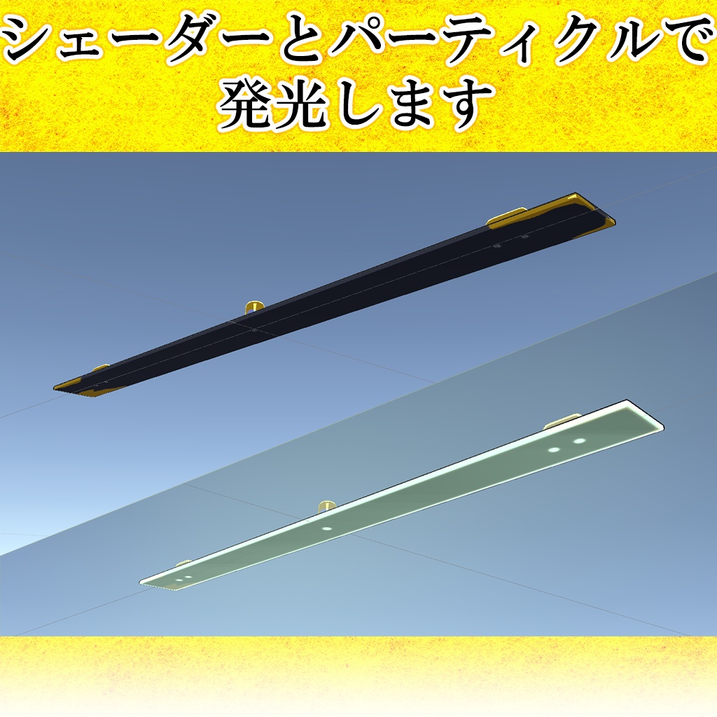 【VRChat】アニメ用タップ / Peg Bar(Anime Tap)【MA対応】