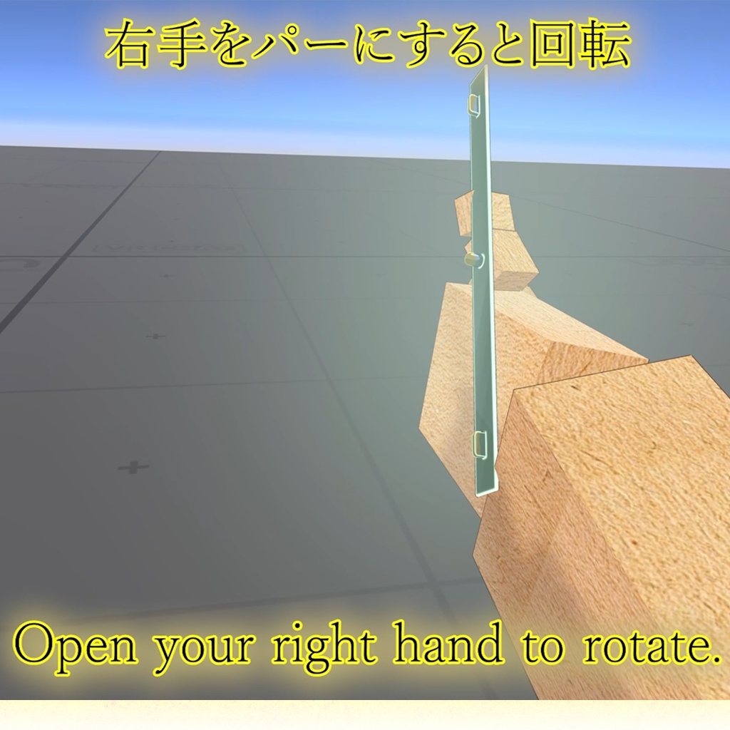 【VRChat】アニメ用タップ / Peg Bar(Anime Tap)【MA対応】