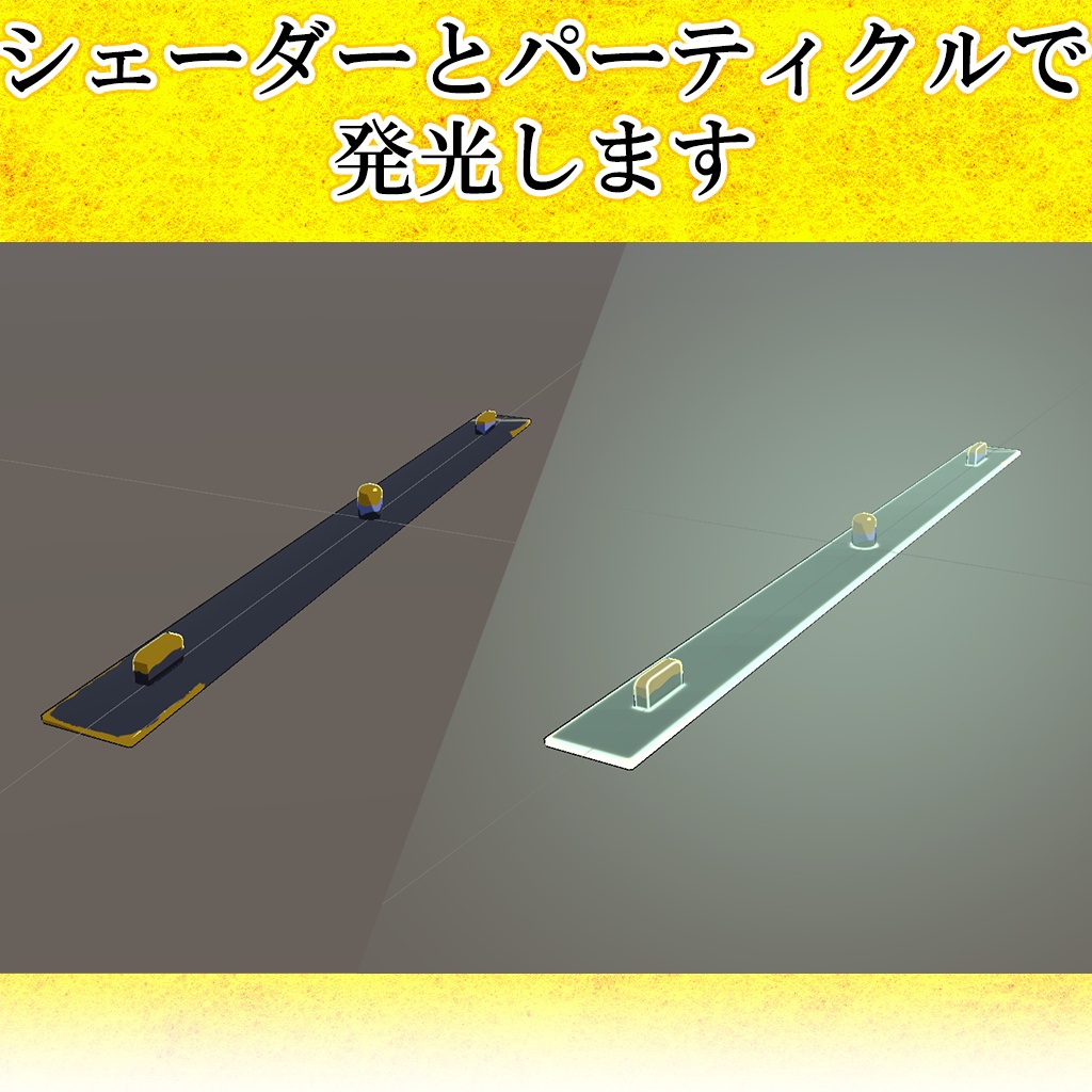 【VRChat】アニメ用タップ / Peg Bar(Anime Tap)【MA対応】