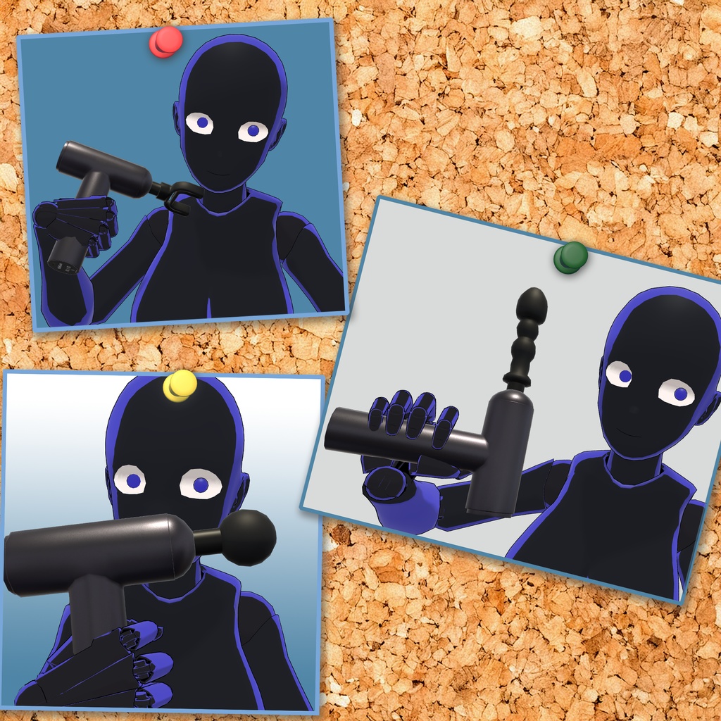 【VRChat】電動マッサージガン / Massage Gun【MA設定済み】