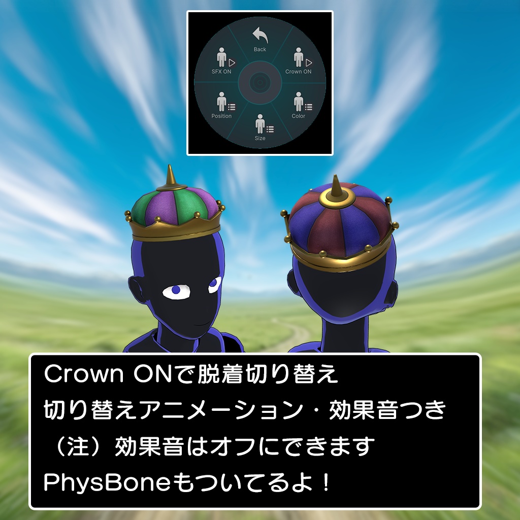【VRChat】あの王の冠 / That King's Crown【MA設定済み】