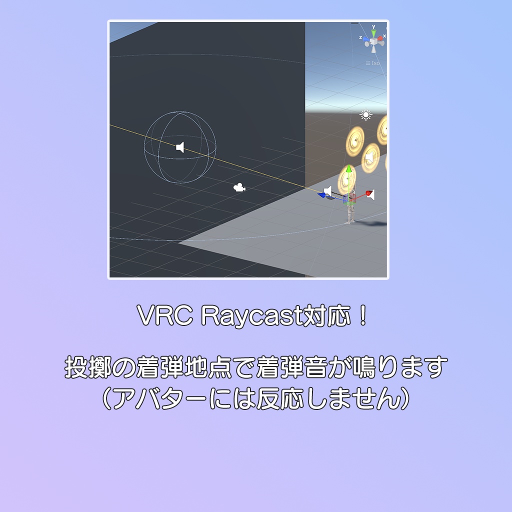 【VRChat】あの王の武器庫 / Gate of Arms【MA設定済み】
