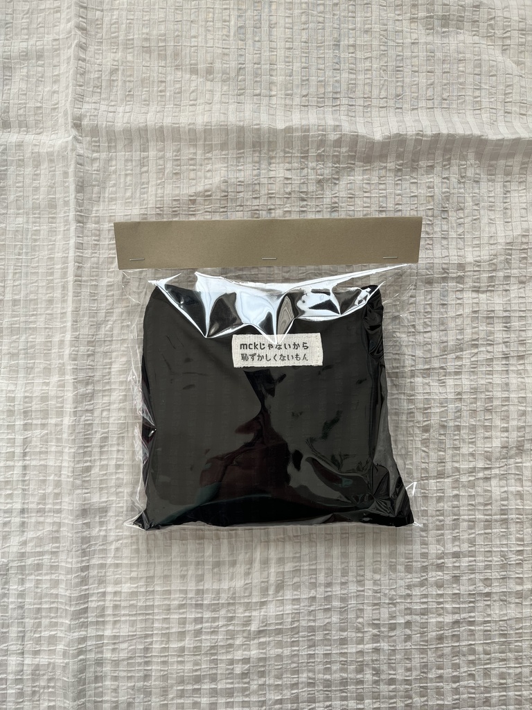 【折りたためて便利！】エコトートバッグ(ブラック)