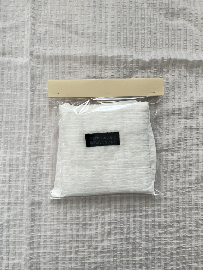 【折りたためて便利！】エコトートバッグ(ホワイト)