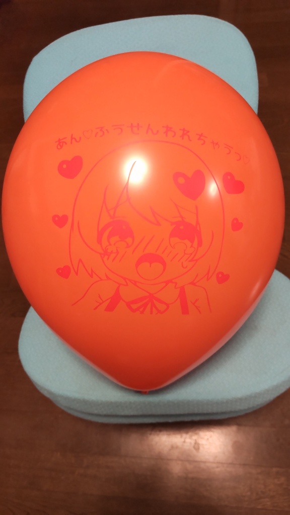 「ふうせんわれちゃう」16インチゴム風船7色アソート 10個セット