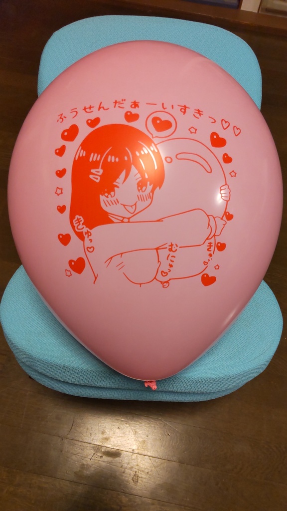 「ふうせんだぁーいすき」16インチゴム風船7色アソート10個セット