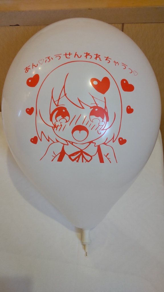 「ふうせんわれちゃう」16インチゴム風船 7色アソート50個セット