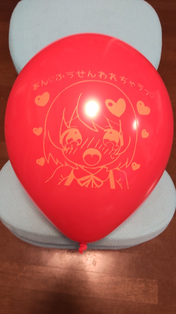 「ふうせんわれちゃう」16インチゴム風船 7色アソート50個セット