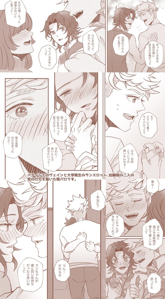 パティシエの杞憂な憂鬱