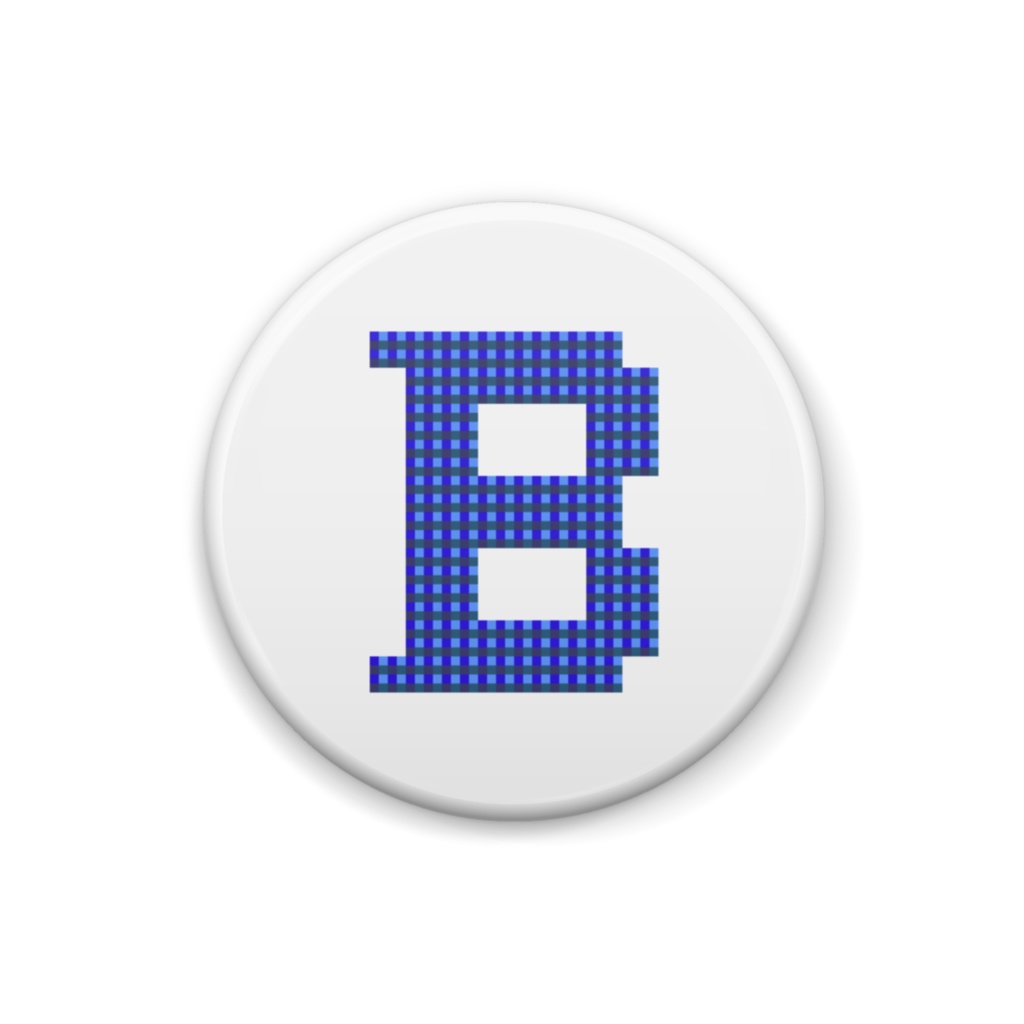 アルファベット B ドット絵 缶バッジ ホワイト ブルー