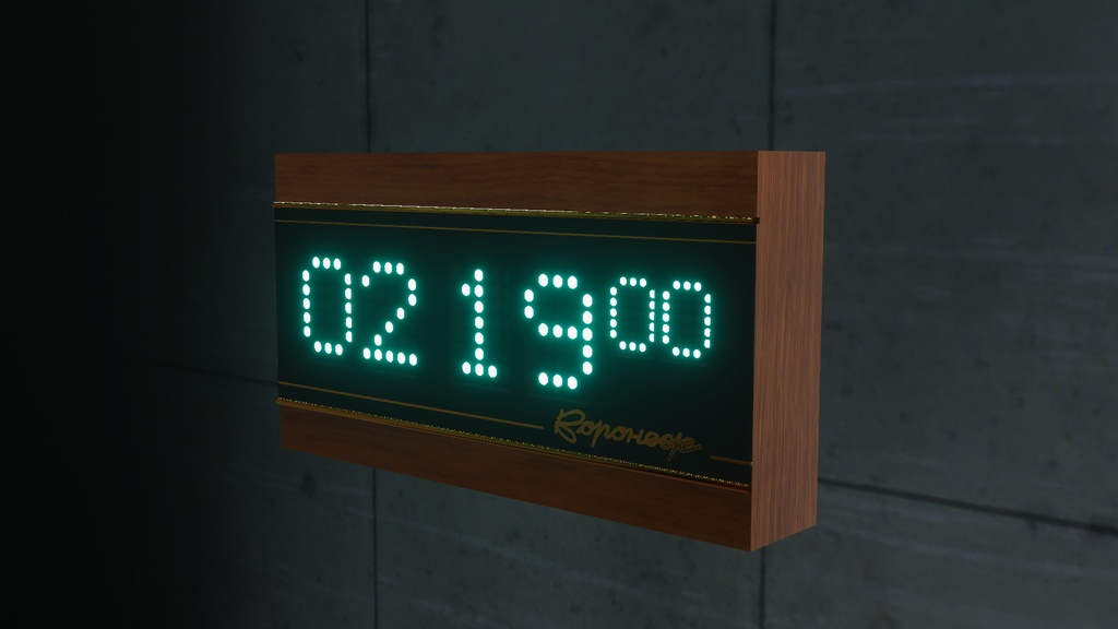 Russian Soviet Digital Clock Voronezh for VRChat Worlds and Unity