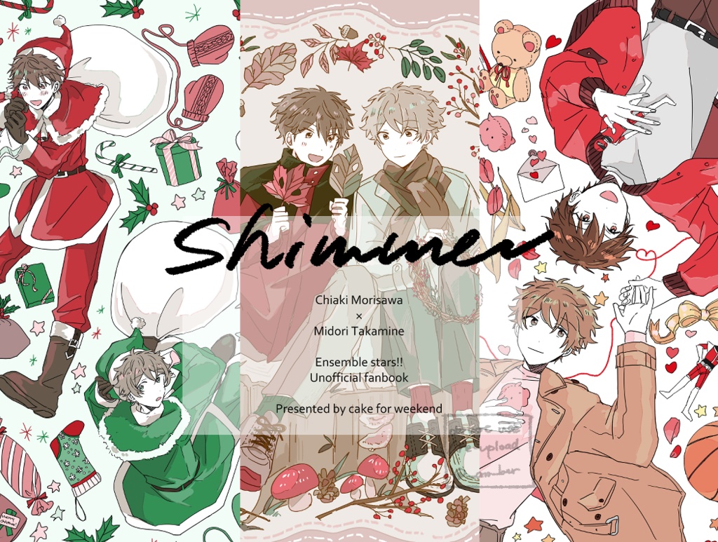 shimmer