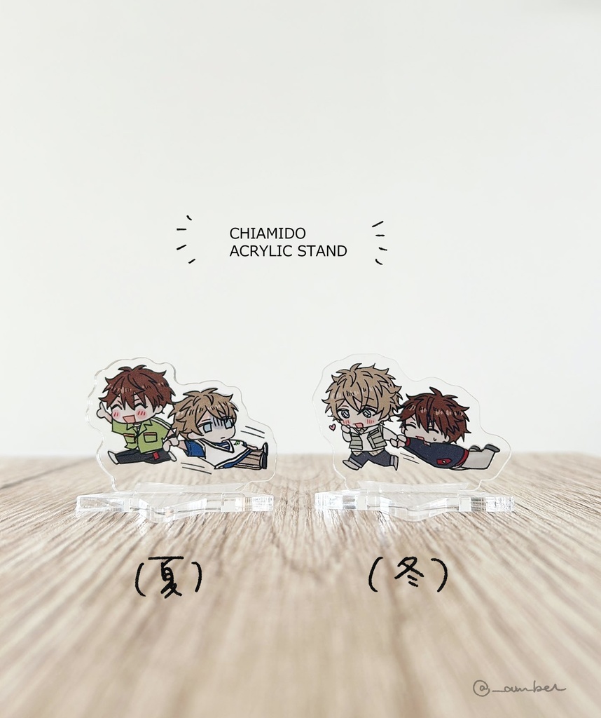 ちあみどアクスタ（夏・冬）