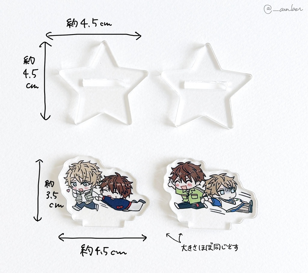 ちあみどアクスタ(夏・冬)