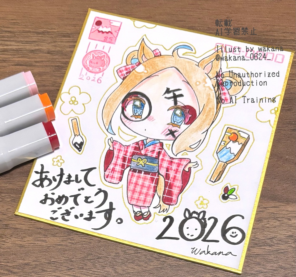 原画　色紙　一次創作　馬　午年