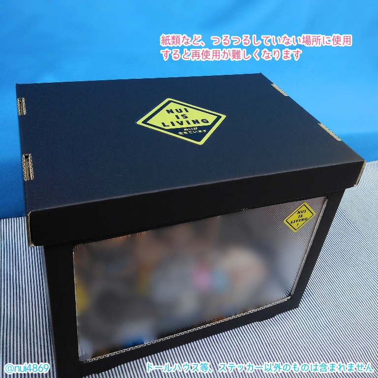 いのち主張ステッカーセット(在庫2)