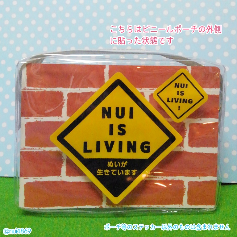 いのち主張ステッカーセット(在庫2)