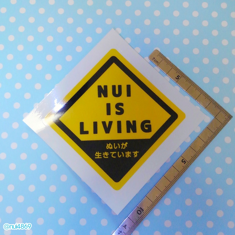 いのち主張ステッカーセット(在庫2)