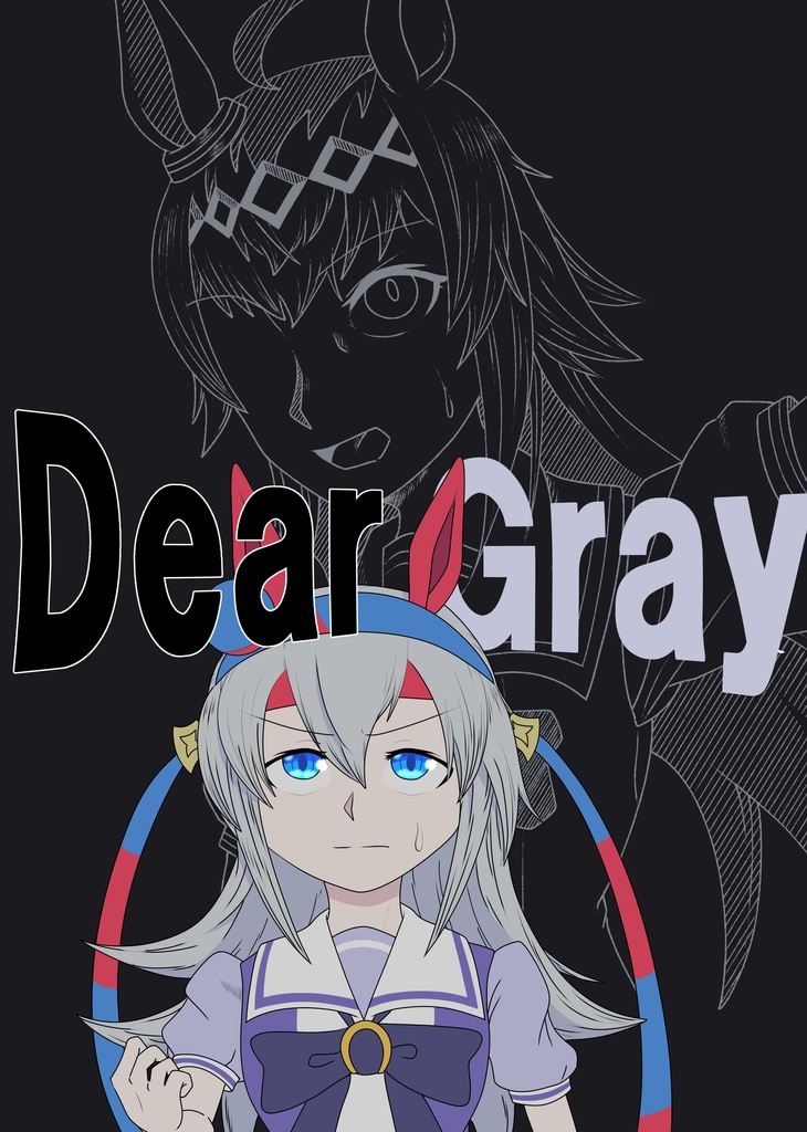 『Dear Gray』
